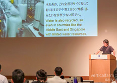 'Automated strawberry production will be the future!', shared Hiroki Koga of Oishii 